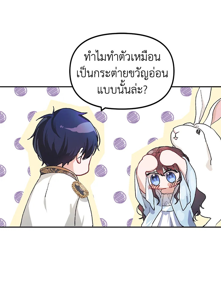 The Time of the Terminally Ill Extra 10 36